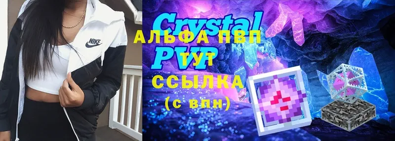 Alfa_PVP СК КРИС  как найти   Новочебоксарск 