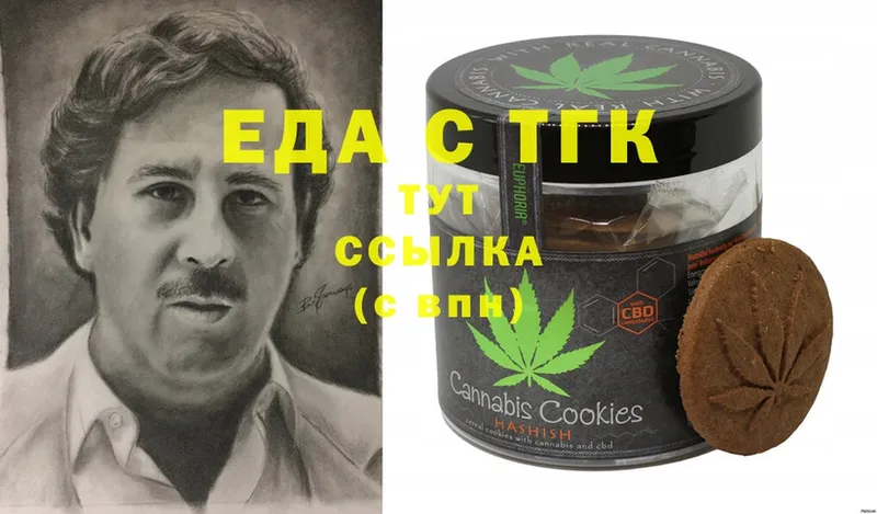 Canna-Cookies марихуана  Новочебоксарск 