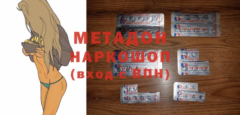 МЕТАДОН VHQ  omg   Новочебоксарск 